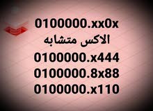 01000000 زيرو ميت الف 01000000 زيرو ميت الف