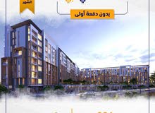 عرض استثنائي.... للبيع شقة بدوون دفعة أولى بقسط أولي 2900 درهم فقط عرض استثنائي.... للبيع شقة بدوون دفعة أولى بقسط أولي 2900 درهم فقط