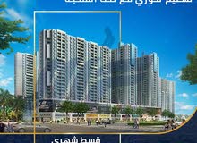 فرصة ذهبيه أستثمر وأربح بشقق بعجمان جاهزة للسكن بمقدم 23 الف درهم وقسط شهري 3 الاف درهم علي 96 شهر فرصة ذهبيه أستثمر وأربح بشقق بعجمان جاهزة للسكن بمقدم 23 الف درهم وقسط شهري 3 الاف درهم علي 96 شهر