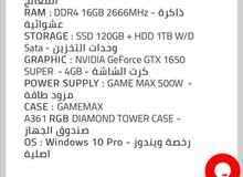 بي سي غيمنق بي سي غيمنق