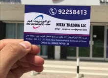 تصوير المستندات والخرائط والتصميم وبيع الأدوات المكتبيه وخدمات اخرى تصوير المستندات والخرائط والتصميم وبيع الأدوات المكتبيه وخدمات اخرى