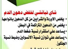 شاي تيانشي شاي تيانشي