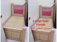 beds forsale beds forsale