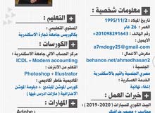 مصمم جرافيك ابحث عن عمل من المنزل مصمم جرافيك ابحث عن عمل من المنزل