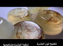 صابون زعفران طبيعي صابون زعفران طبيعي