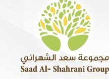 مطلوب مدير مالي (نساء) مطلوب مدير مالي (نساء)