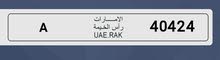 رقم سياره للبيع( 40424 كود A) rak رقم سياره للبيع( 40424 كود A) rak