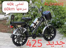 مطلوب فني صيانه دراجات هوائيه