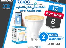 كشاف ذكي قابل للتعتيم واي فاي tapo l610 smart spotlight dimmable