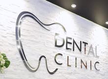 مطلوب مساعدة طبيب اسنان / الدوار الثالث