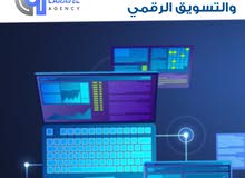 تصميم ويبسايت وتطبيقات تصميم ويبسايت وتطبيقات
