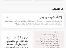 للاعلانات والدعم للاعلانات والدعم