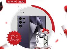 Samsung Galaxy S24 Ultra 256 GB in Amman