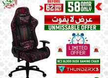 Tunderx3 Bc3 Bolld Dusk Gaming Chair - كرسي جيمينج !