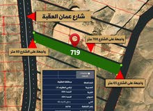 Mixed Use Land for Sale in Tafila Al-Hasa