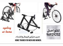 التدريب المنزلي التدريب المنزلي
