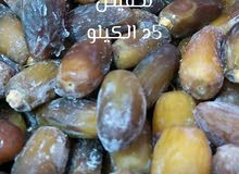 دقله تخفيض دقله تخفيض