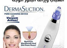 DermaSuction - مزيل الرؤوس السوداء والدهون للعناية بالبشرة منظف مسام حب الشباب و DermaSuction - مزيل الرؤوس السوداء والدهون للعناية بالبشرة منظف مسام حب الشباب و