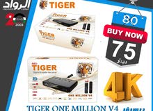  Tiger Receivers for sale in Amman