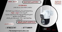 كاميرا IP abetap ثنائية العدسة بدقة 3 ميجابكسل مع واي فاي GS-S209-RX2Cكاميرا واي فاي  صوت وصورة