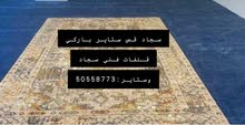 الفروانية الضجيج الفروانية الضجيج