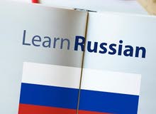 دورة المحادثة باللغة الروسية