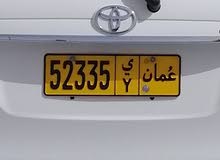 رقم للبيع رقم للبيع