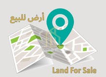 Commercial Land for Sale in Amman Khalda