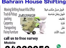 Professional service house villa flat office packer movers all Bahrain 24 hours Professional service house villa flat office packer movers all Bahrain 24 hours