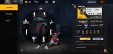 حساب لتصاجب حساب لتصاجب