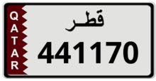 لوحة مميزة لوحة مميزة
