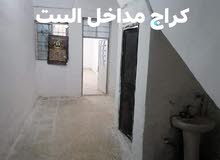 شقه طابق أرضى شقه طابق أرضى