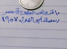 عملات قديمة قيمة عملات قديمة قيمة