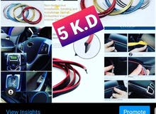 Car interior center, door, panel chrome strip/مركز السيارة الداخلية ، Car interior center, door, panel chrome strip/مركز السيارة الداخلية ،