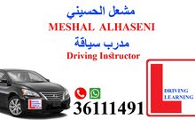 معلم سياقة driving instructor معلم سياقة driving instructor
