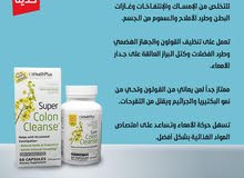 مجموعة القولون مجموعة القولون