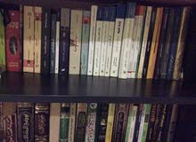 كتب فلسفه وروايات عالميه وجدانيه كتب فلسفه وروايات عالميه وجدانيه