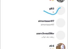 يوزر تيك توك رباعي يوزر تيك توك رباعي