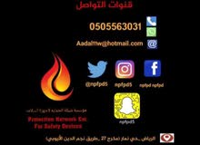 مطلوب مهندس ميكانيكا وكهربا. خبره بنظام الدفاع المدني مطلوب مهندس ميكانيكا وكهربا. خبره بنظام الدفاع المدني
