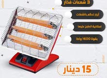 Other Electrical Heater for sale in Amman