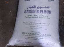 مطلوب نفيعه حدود صور مطلوب نفيعه حدود صور