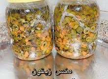 مخللات اردنيه مخللات اردنيه