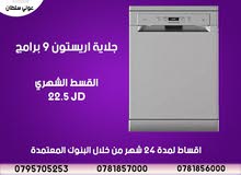 Ariston 8 Place Settings Dishwasher in Zarqa