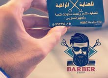 مطلوب حلاق عربي للعمل بصالون رجالي ف بركا مطلوب حلاق عربي للعمل بصالون رجالي ف بركا