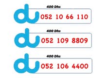 ارقام اتصالات واصل ودو بدون فواتير 2 ارقام اتصالات واصل ودو بدون فواتير 2