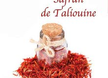 زعفران حر مغربي حر زعفران حر مغربي حر