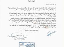 رسام اوتوكاد معماري ومدخل بيانات رسام اوتوكاد معماري ومدخل بيانات