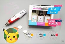 جهاز ديرمابن الأصلي مع سيروم ثلاثي جهاز ديرمابن الأصلي مع سيروم ثلاثي
