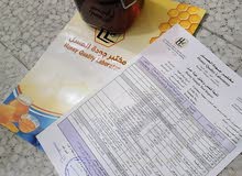 عسل يدر يمني طبيعي 100%من المزارع ومفحوص من مختبر جودت العسل ب الرياض /الحبيبة/ عسل يدر يمني طبيعي 100%من المزارع ومفحوص من مختبر جودت العسل ب الرياض /الحبيبة/