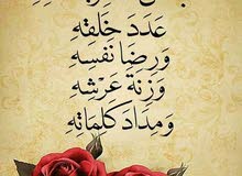 عراقي الجنسيه ابحث عن عمل مسائي عراقي الجنسيه ابحث عن عمل مسائي